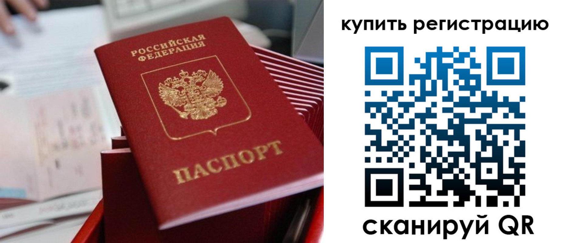 форма 3 в Можайске
