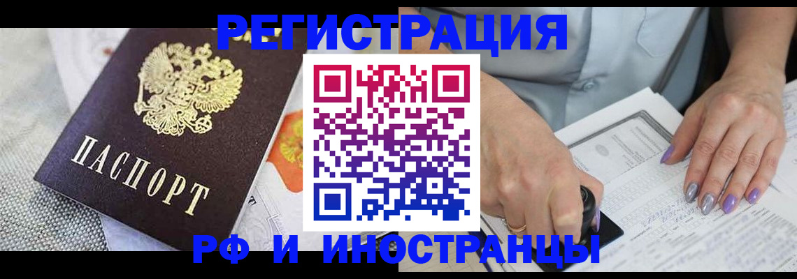 форма 3 в Можайске