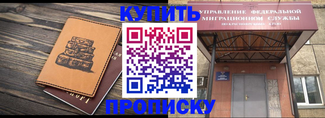 форма 3 в Можайске